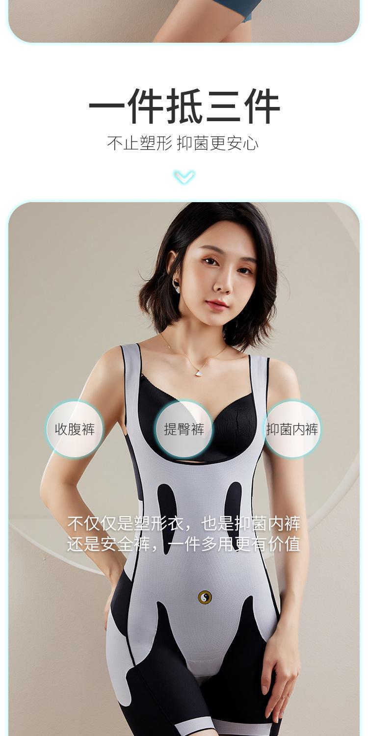 A-zhang悬浮塑身衣_10.jpg