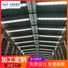 Fabricantes de Edifícios com Estrutura de Aço, Edifícios de Fábrica com Mezanino, Garagens Inteligentes, Estacionamentos Elevados, Garagens Inteligentes com Estrutura de Aço