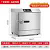 Gabinete Comercial para Cocinar Arroz al Vapor, Vaporera Eléctrica para Panes, Máquina para Cocinar Arroz al Vapor, Pequeña Vaporera Automática a Gas para Comedores y Uso Doméstico