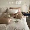 Novo conjunto de cama de luxo e alta qualidade, espesso, 100% algodão acetinado, com quatro peças: lençol de cima, lençol com elástico e fronhas