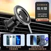 Nuevo Soporte Magnético Magsafe, Soporte para Teléfono de Navegación para Coche, Giratorio para Salpicadero y Rejilla de Aire