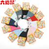 Calcetines infantiles de algodón grueso para otoño e invierno, calcetines de pino de colores caramelo, calcetines para niños y adultos estudiantes, calcetines de algodón al por mayor