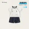 Ropa para Niños Youbao Conjunto para Niños Genial Dibujos Animados Manga Corta Shorts de Color Sólido Conjunto de Dos Piezas para Niños Ropa para Niños Estilo Verano