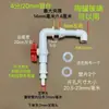 DIY Tanque de Peixes Caixa de Troca de Água Tubo de Água Caixa de Filtro Acessórios Aquário Cabeça da Torre de Entrada para Tanque de PVC Vidro Cerâmica