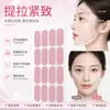 Parche Transfronterizo para Lifting Facial, Tensado de Piel, Patas de Gallo, Arrugas en la Frente, Tensado del Mentón, Reducción de Líneas Finas, Parche de Belleza para Adelgazar el Rostro