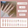 Liquidación EspecialUñas Portátiles al por Mayor Piezas de Uñas Puro Deseo Arte de Uñas Llamativo para Chicas Populares Pegatinas de Uñas de Hada Portátiles