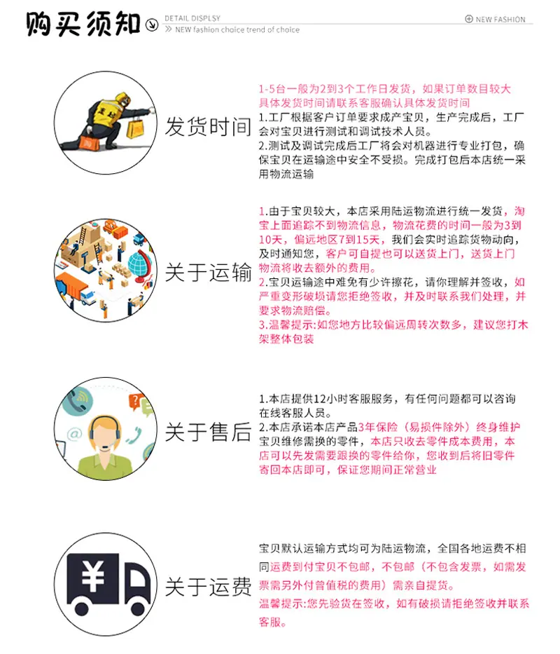 配件详情模板_05