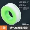 Cinta de materia prima engrosada y ensanchada rollo grande 20 m cinta selladora para grifos cinta impermeable para enrollar tuberías cinta de politetrafluoroetileno