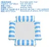 Colchoneta Flotante Inflable de Malla de Cuatro Compartimentos para Exteriores, Cama Flotante Plegable con Respaldo de Malla, Productos Inflables para Agua, Sillón, Cama Flotante