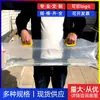 Bolsa de embalaje para peces vivos oxigenada bolsa de regalo bolsa para acuario carpa esturión bolsa de embalaje de transporte bolsa de oxígeno bolsa de mano para peces vivos