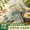 Palillos desechables empaquetados individualmente, palillos de panda, palillos sanitarios comerciales para llevar y comida rápida, palillos de bambú natural de grado alimenticio