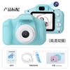 Venta directa de fábrica comercio exterior transfronterizo cámara infantil mini caricatura digital 1080 HD cámara regalo para niños