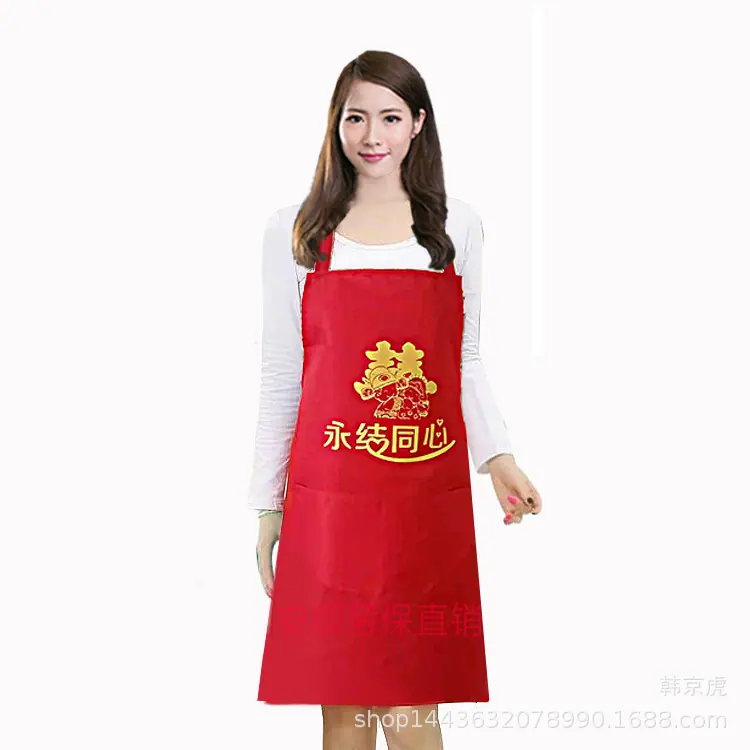 永结同心.jpg