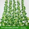 Enredadera Parthenocissus Uva Hoja de Vid Verde Pegada con Goma Decoración de Vid Falsa para Enrollar Tubería Enredadera Verde Plantas Verdes Plantas de Hojas Verdes
