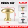 Puxador Dourado Brilhante Estilo Francês para Portas de Armário, Gavetas de Guarda-Roupa, Puxador de Porta de Furo Único, Puxador de Latão para Armário Estilo Americano de Luxo Leve