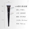 Nueva Serie de Hogar de Seda Fulan Brocha de Maquillaje Brocha para Polvo Suelto Brocha para Base de Maquillaje Brocha para Sombras de Ojos Corrector Herramientas Profesionales de Maquillaje Cangzhou