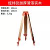 Trípode para Instrumentos de Topografía Shanghai Jing de Estación Completa, Trípode de Aleación de Aluminio y Madera para Instrumentos de Nivelación, Soporte de Teodolito de Madera Maciza, Trípode Reforzado