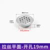 Agujero de Ventilación de Acero Inoxidable Armario para Ropa Zapatero Agujero de Ventilación Redondo para Disipación de Calor Red de Disipación de Aire Unilateral para Cocina Cubierta Decorativa Tapón de Agujero