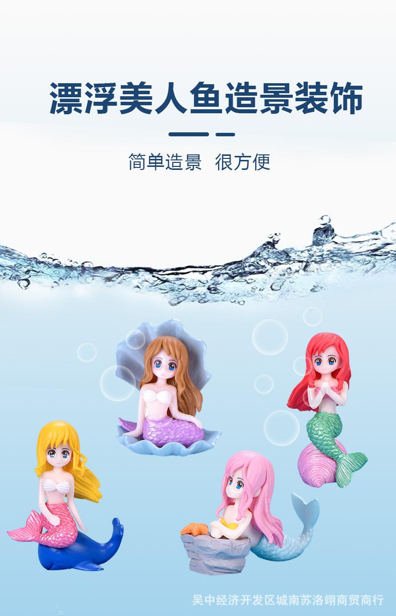 美人鱼_01.jpg
