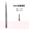 Set de Brochas para Uñas, Bolígrafo de Fototerapia, Bolígrafo para Dibujo de Líneas Degradadas, Bolígrafo de Función para Pintura, Herramientas de Uñas Estilo Japonés, Uñas Artísticas de Fototerapia