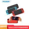 Funda de Silicona para Bolsa de Tambor Integrada en el Host Switch2 Funda Protectora de Silicona Integral para Consola de Juegos Switch2 Tns-5171
