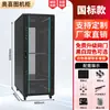 Gabinete de Red Aoxi Tu Caja de Interruptores de Monitoreo de Servidor Engrosada Control Industrial de Bajo Voltaje Amplificador de Audio 2 Metros 1 Metro 42