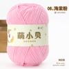 50.00g 1 volumen lindo bolsa tejida a mano de chenilla dorada de Beckham muñeco bolsa de material de ganchillo bola de lana al por mayor