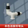Tubo de drenagem de máquina de lavar tubo de drenagem de três vias ralo de chão conector divisor universal conector dois em um anti-odor anti-transbordamento