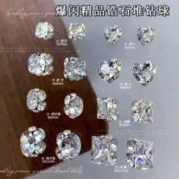 小图·白色锆石堆钻.jpg