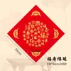 Nuevo Papel de Cobre Rojo Wannan Engrosado Papel de Pareja Cuadrado Festival de Primavera Batik Hecho a Mano en Blanco Festival de Primavera Papel Xuan Rojo Engrosado