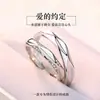 Anillo de Pareja Love Convention para Hombres y Mujeres Un Par de Anillos Abiertos Simples de Amor Anillo de Pareja de Diamantes de Moda Simple Incrustado con Diamantes