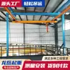 Grúa Kbk de 2 Toneladas Grúa Flexible sobre Riel Kbk Grúa Rígida Personalizada Kbk para Centro de Procesamiento de Fábrica de Automóviles