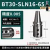 Porta-ferramenta de travamento lateral Morse Mta3/4/5 Porta-ferramenta CNC Bt40 Broca U Bt50-Sln16/20/25/32/40