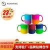 Taza de cerámica de silicona con gradiente al por mayor de fábrica, taza de cerámica de comercio exterior transfronterizo