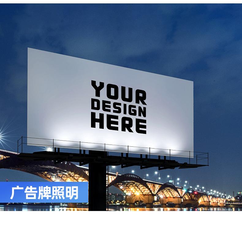 透镜投光灯（改--投光灯）_12.jpg