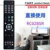 Adequado para controle remoto de player de amplificador Marantz RC024SR RC028SR RC033SR RC034SR