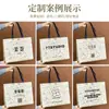 Bolsa de Regalo de Dibujos Animados Lindos No Tejida Personalizada Bolsa para Tienda de Ropa de Regalo Empaque de Bolso de Mano Bolsa Ecológica para Compras Personalizada