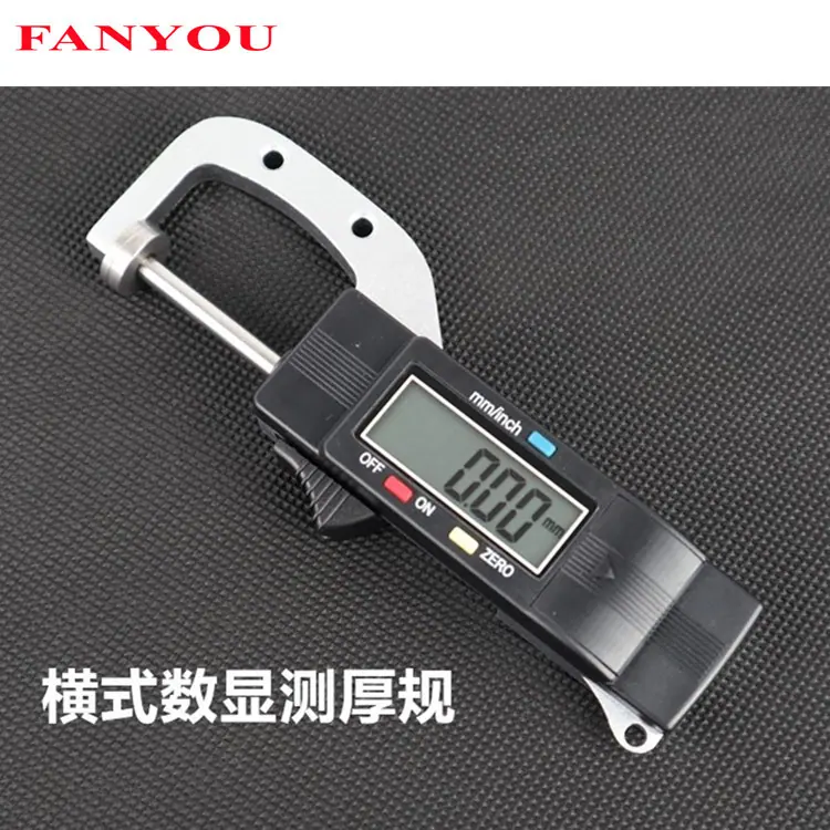 数显横式测厚规005