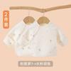 Ropa para recién nacido, Ropa de otoño e invierno con media espalda, Ropa de monje sin costuras de algodón puro, Tops para recién nacido, Ropa para luna llena 0-3 meses