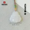 Collar Colgante de Seda Dorada Jade Paz y Seguridad para Hombres y Mujeres, Buda de Jade Blanco Natural, Guanyin, Colgante Pixiu, Placa de Jade