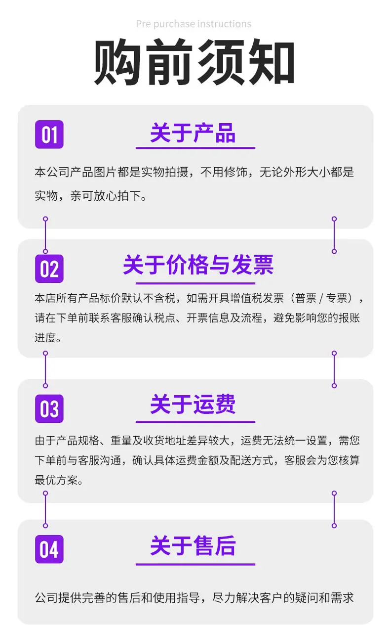 PE管详情_13.jpg