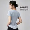 Top deportivo para Pilates, fitness y yoga, de manga corta, alta elasticidad, transpirable, secado rápido, adelgazante, entallado en la cintura, top deportivo para mujer