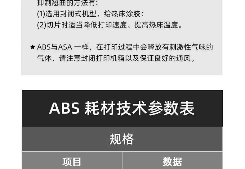 ABS新1_04