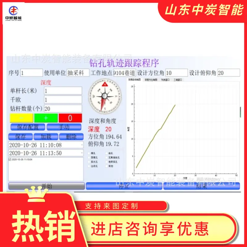 微信截图_20241112095001_副本_副本2