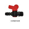 Válvula de una línea, válvula de paso madre con bloqueo de tubo de PE agrícola, interruptor de paso recto simple, válvula de agua con cable exterior