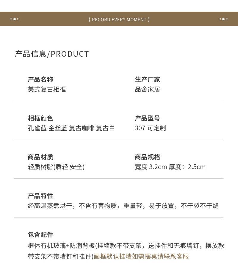 详情1-307摆台_05.jpg