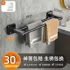 Estante para toallas de aluminio espacial sin perforaciones Barra colgante para toallas de baño Estante para toallas de baño Estante para toallas de baño doméstico para inodoro