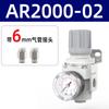 Separador de óleo e água com drenagem automática secador afc2000 compressor de ar separador de vapor e água filtro de ar