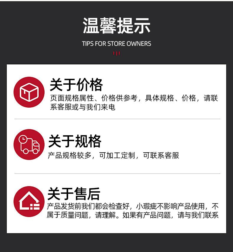 详情页_08.jpg