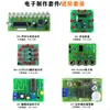 Kit de Producción DIY Electrónico Nivel de Entrada para Principiantes Placa de Circuito Soldadura Entrenamiento Práctico Componentes Enseñanza Práctica Montaje Piezas Desmontadas